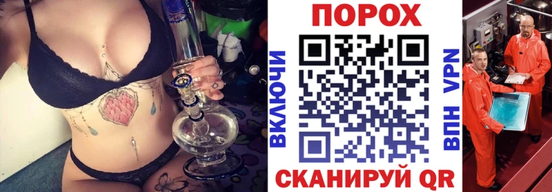 АМФ 97% Волчанск