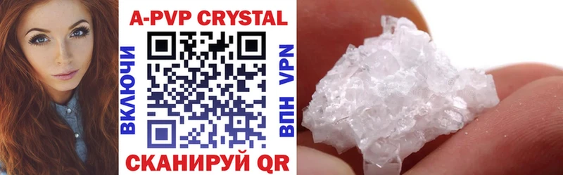 блэк спрут маркетплейс Волчанск Alpha PVP Crystall как найти