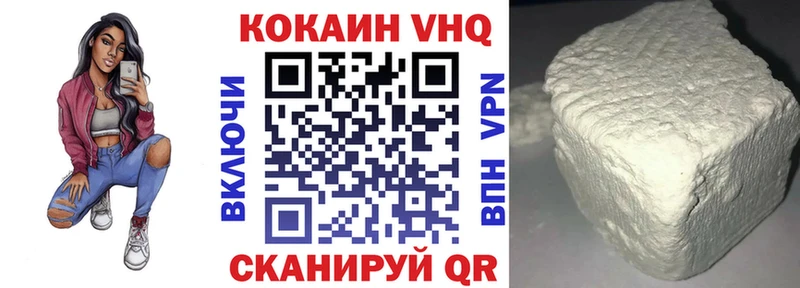 ОМГ ОМГ онион  Волчанск  КОКАИН Перу 