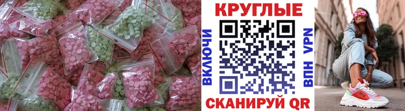 где найти   даркнет клад  Экстази 300 mg  Волчанск 