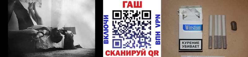 гидра ONION Волчанск ГАШИШ VHQ