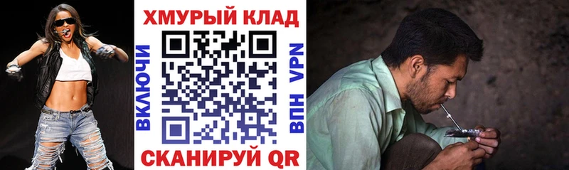 закладки  Волчанск  ГЕРОИН Heroin 