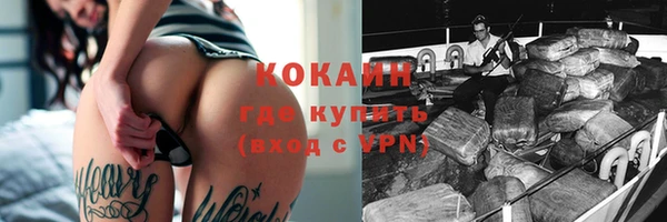 гашиш Балахна