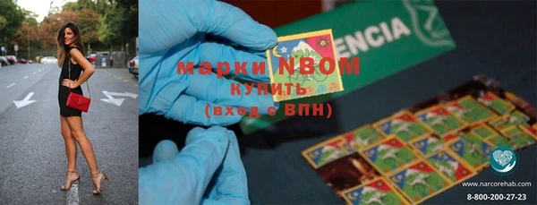 альфа пвп VHQ Навашино