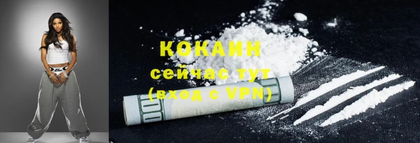 меф Белокуриха