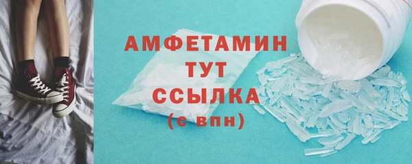меф Белокуриха