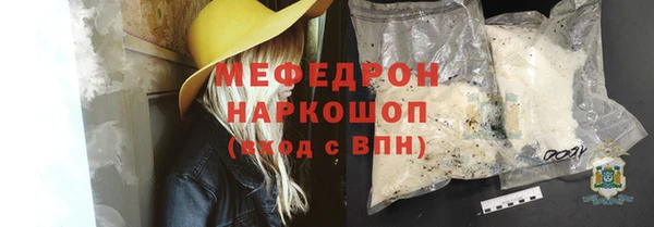 а пвп мука Белоозёрский