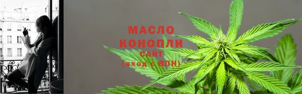 меф Белокуриха
