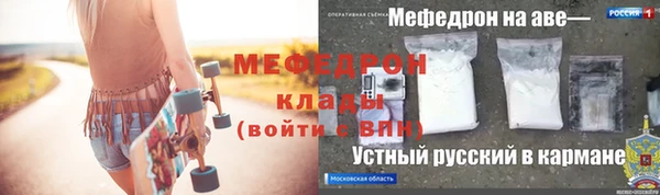 меф Белокуриха