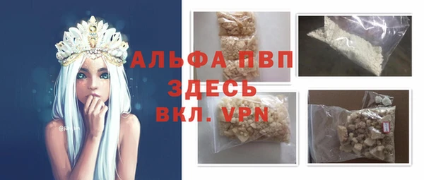 а пвп мука Белоозёрский