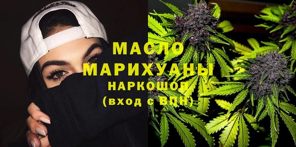 меф Белокуриха