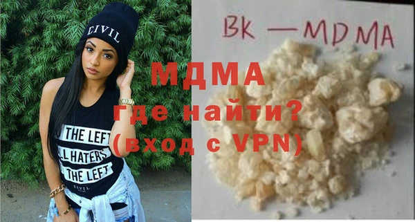меф Белокуриха