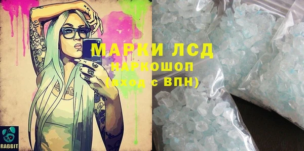 гашиш Балахна