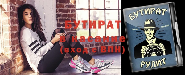 меф Белокуриха