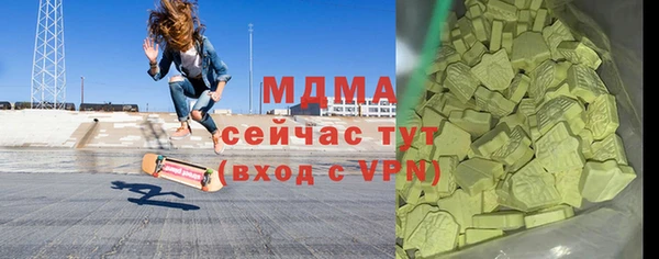 меф Белокуриха