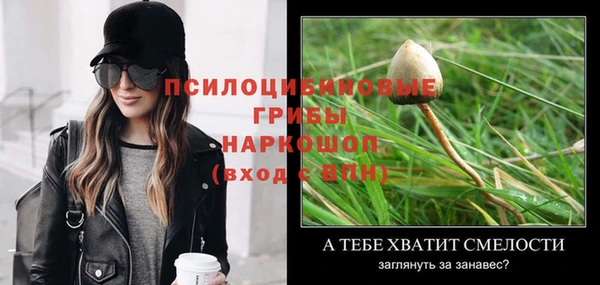 а пвп мука Белоозёрский