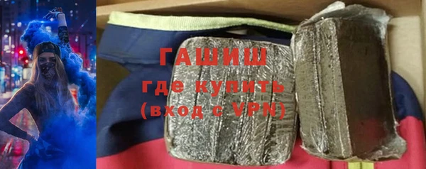 гашиш Балахна