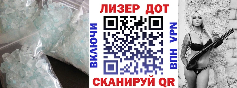 LSD-25 экстази кислота omg ССЫЛКА Волчанск даркнет сайт