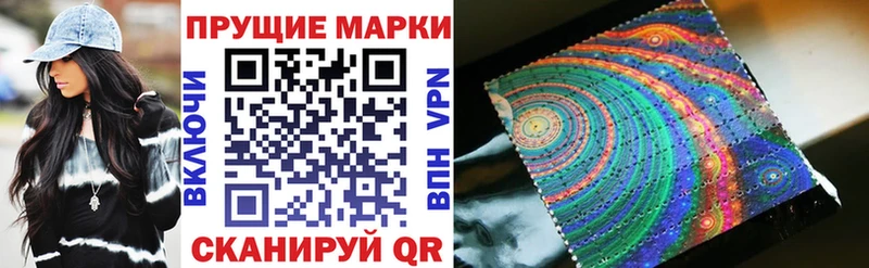 купить наркотики сайты  Волчанск  Наркотические марки 1,5мг 