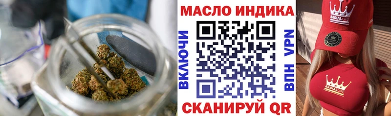 Дистиллят ТГК вейп с тгк  даркнет сайт  darknet формула  Волчанск 