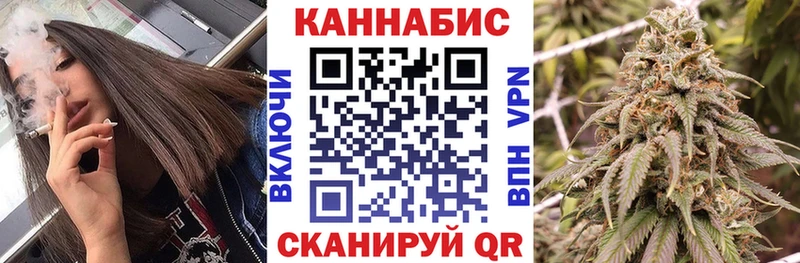 что такое   Волчанск  Каннабис Bruce Banner 
